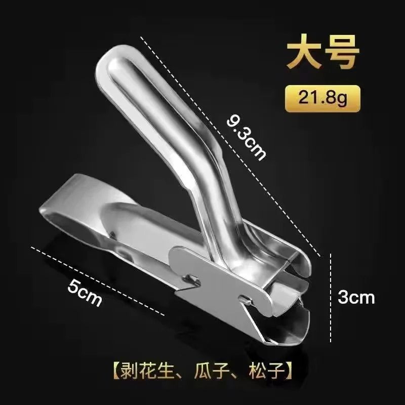 Stainless Steel Sheller Nuts Crackers Opener Pistachio Walnut Plier Clamp Peel Watermelon Melon Seeds Kitchen Tools Acce