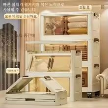 Foldable Clear Door Closet Storage Box Organizer