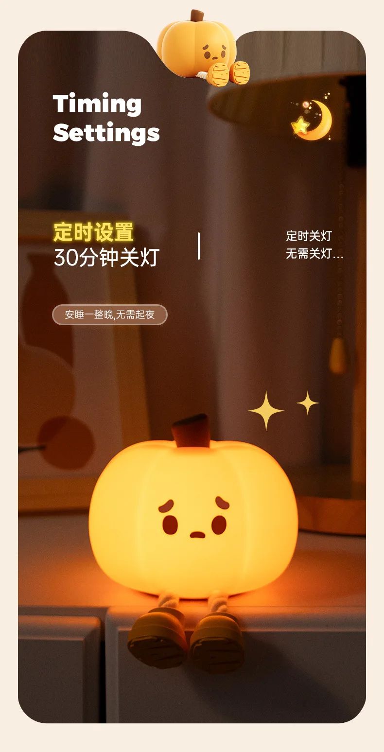 Cute Pumpkin Halloween Night Light – Rechargeable LED Lamp with Press Switch