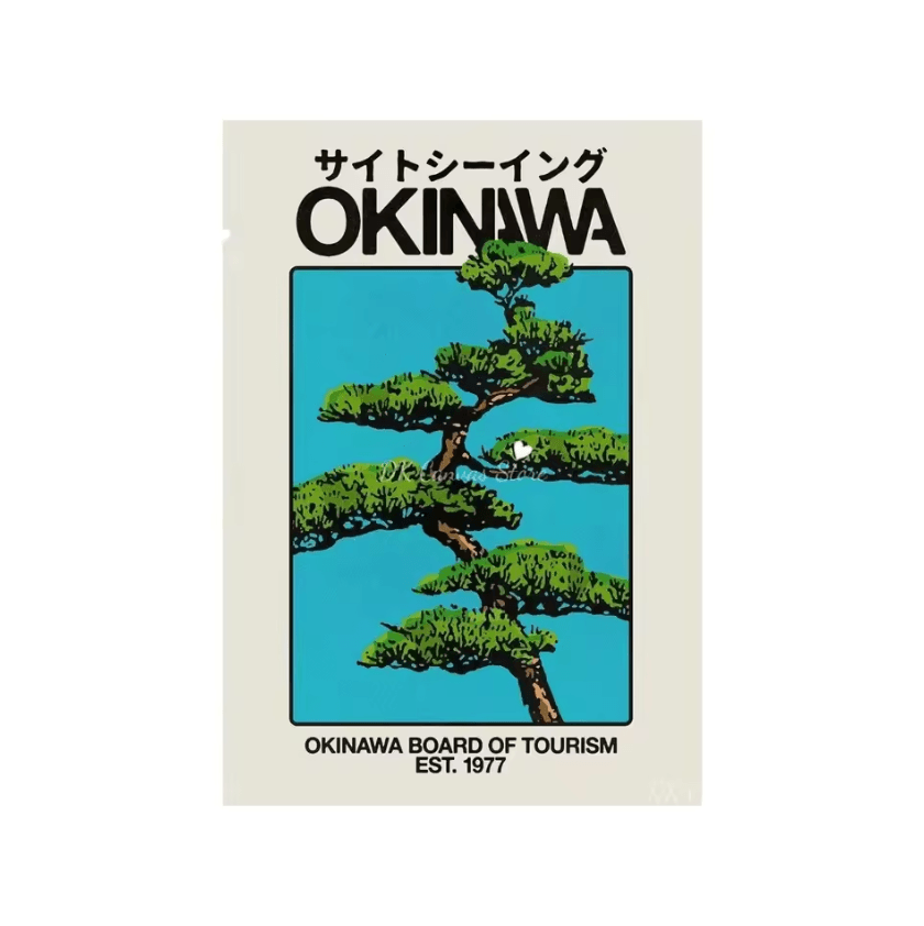 Retro Japandi Okinawa Tree Canvas Wall Art – Vintage Japanese Travel Poster Print