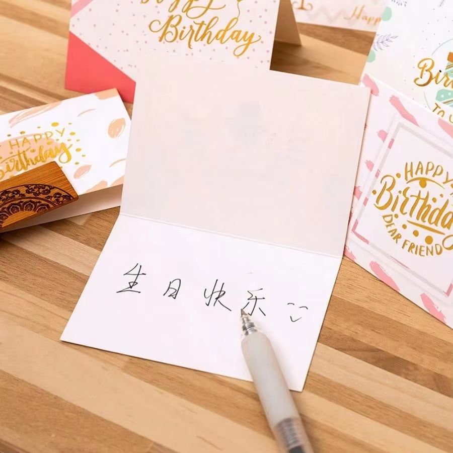 10-Piece Happy Birthday Greeting Cards (Random Styles) Folded Party Message Cards