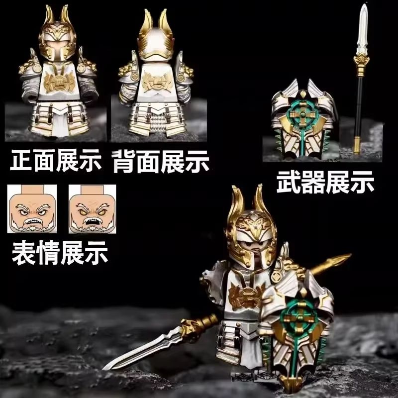 GP201 Lich King Medieval Knights Building Block Set – Round Table Anime Action Figure Collection