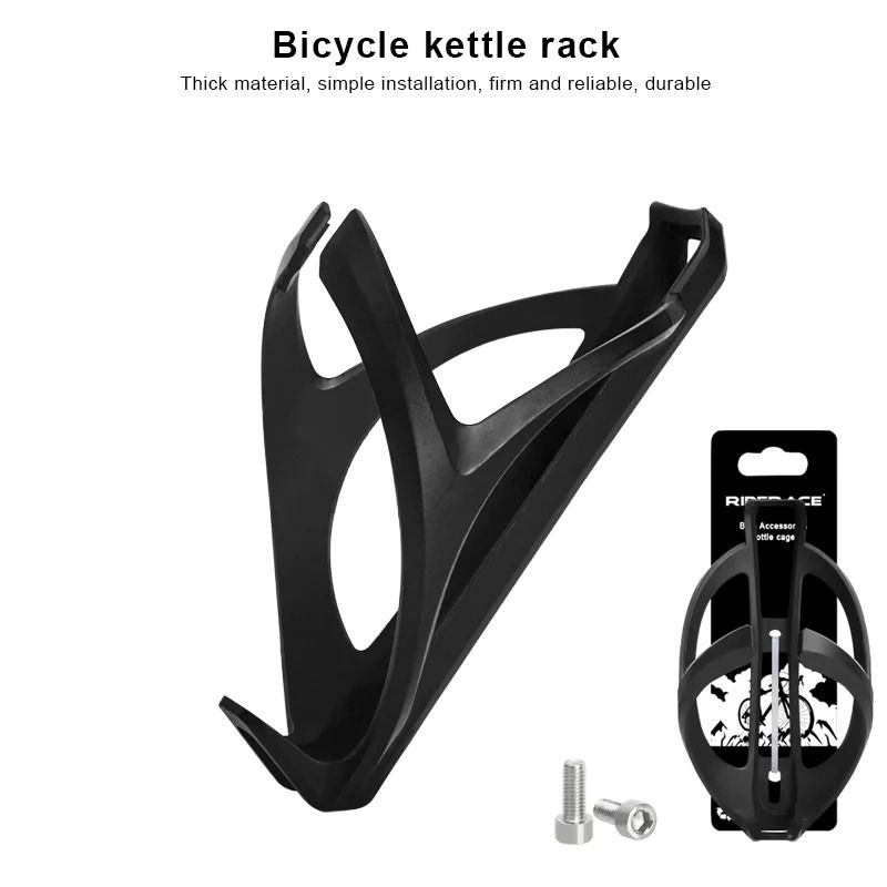 Aerodynamic Lightweight Cycling Bottle Cradle