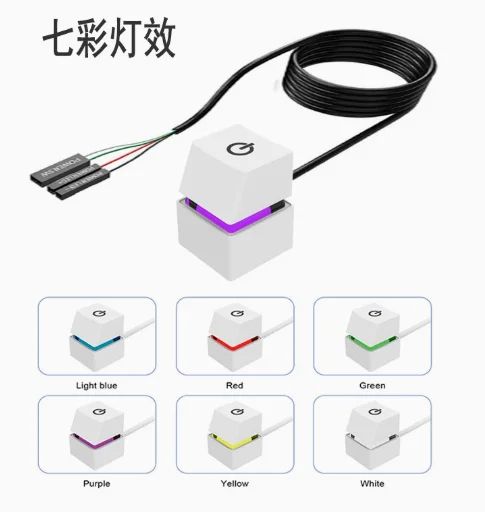 External PC Power Button with Blue LED and 1.8m Extension Cable
