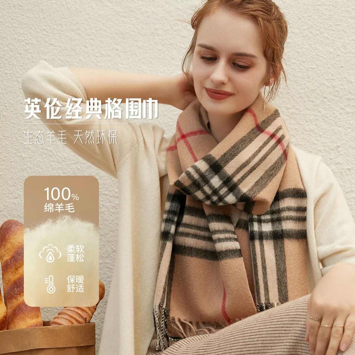 Cashmere Wool Winter Scarf Warm Fashion Work Commuter Wrap