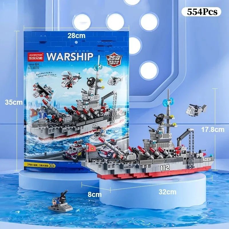 1560pcs 6 in 1 Military Navy Ship Building Block Set