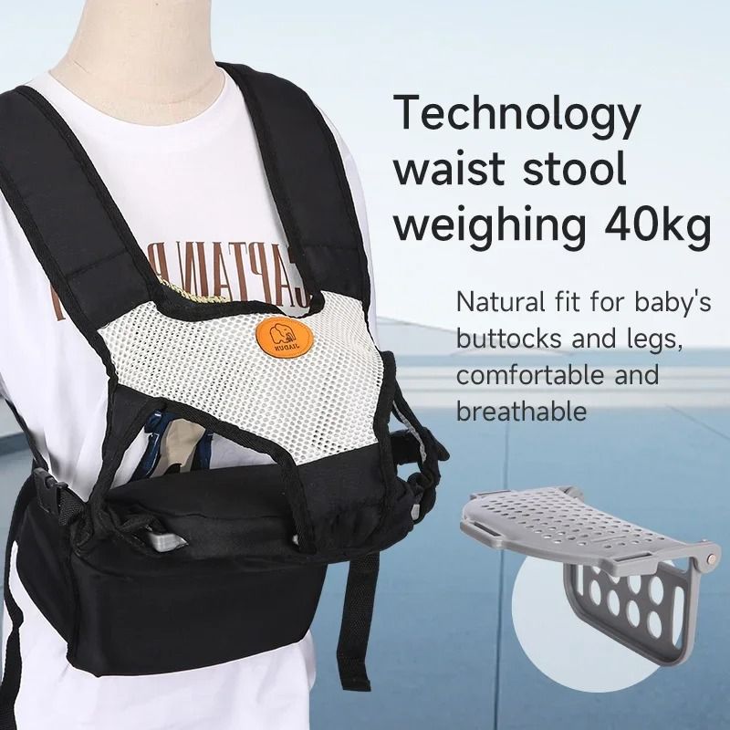 Ergonomic Kangaroo Baby Carrier and Waist Stool
