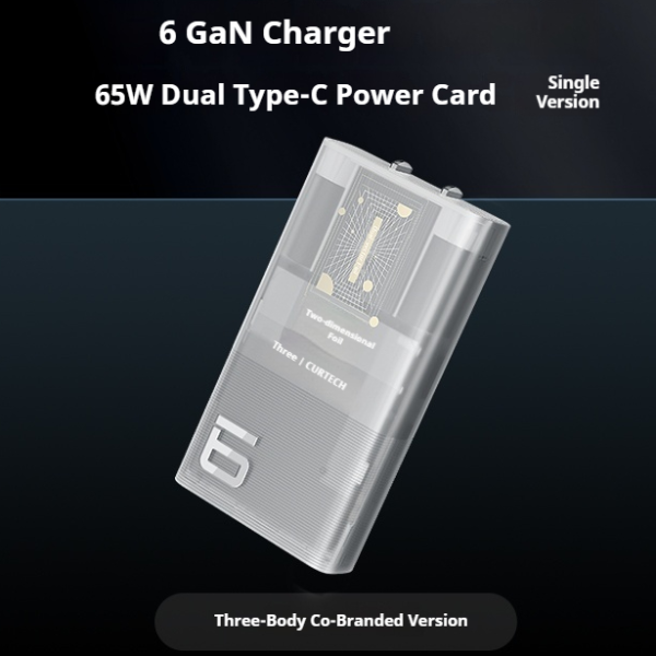 MAX Fast Charging Dual Port Output Chargers, GaN Ultra Slim Charger with Foldable Plug Adapter Three Body
