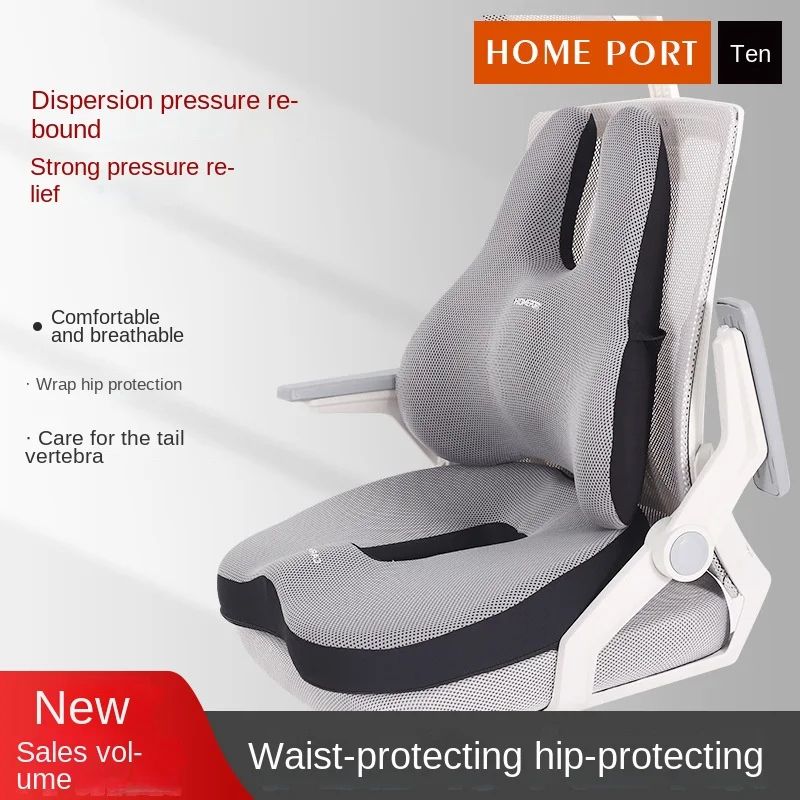 Memory Foam Orthopedic Seat Cushion with Coccyx Support