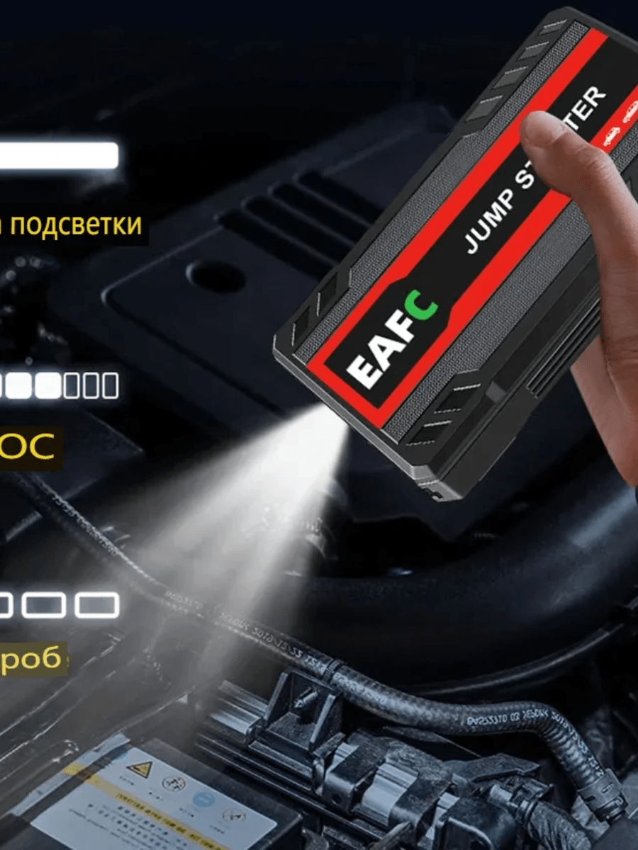 600A Portable Car Jump Starter Power Bank with LED Flashlight