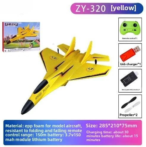 2.4G Fixed-Wing Foam RC Airplane Toy with Launcher Grip