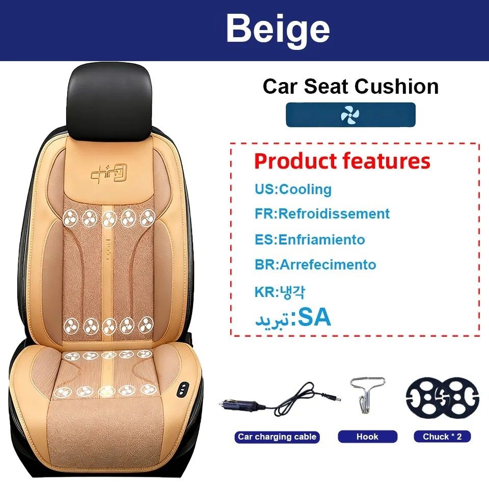 Cooling Massage Heating Car Seat Cushion