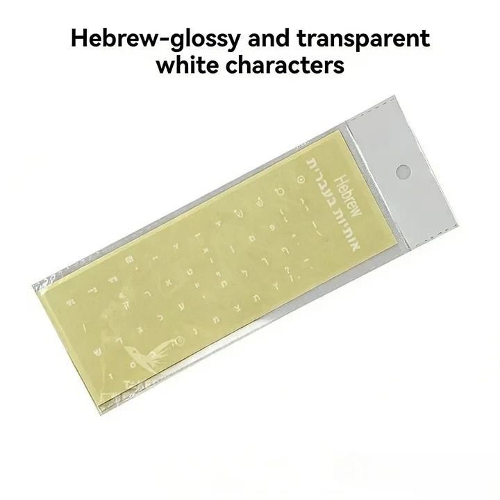 White Hebrew Alphabet Stickers – Transparent Keyboard Overlay – High-Yield Linguistic Interaction Hub
