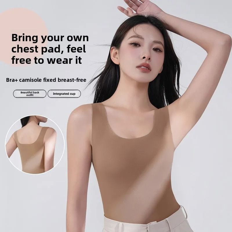 Ice Silk Seamless Bottoming Camisole with Removable Chest Pads 2 Pack
