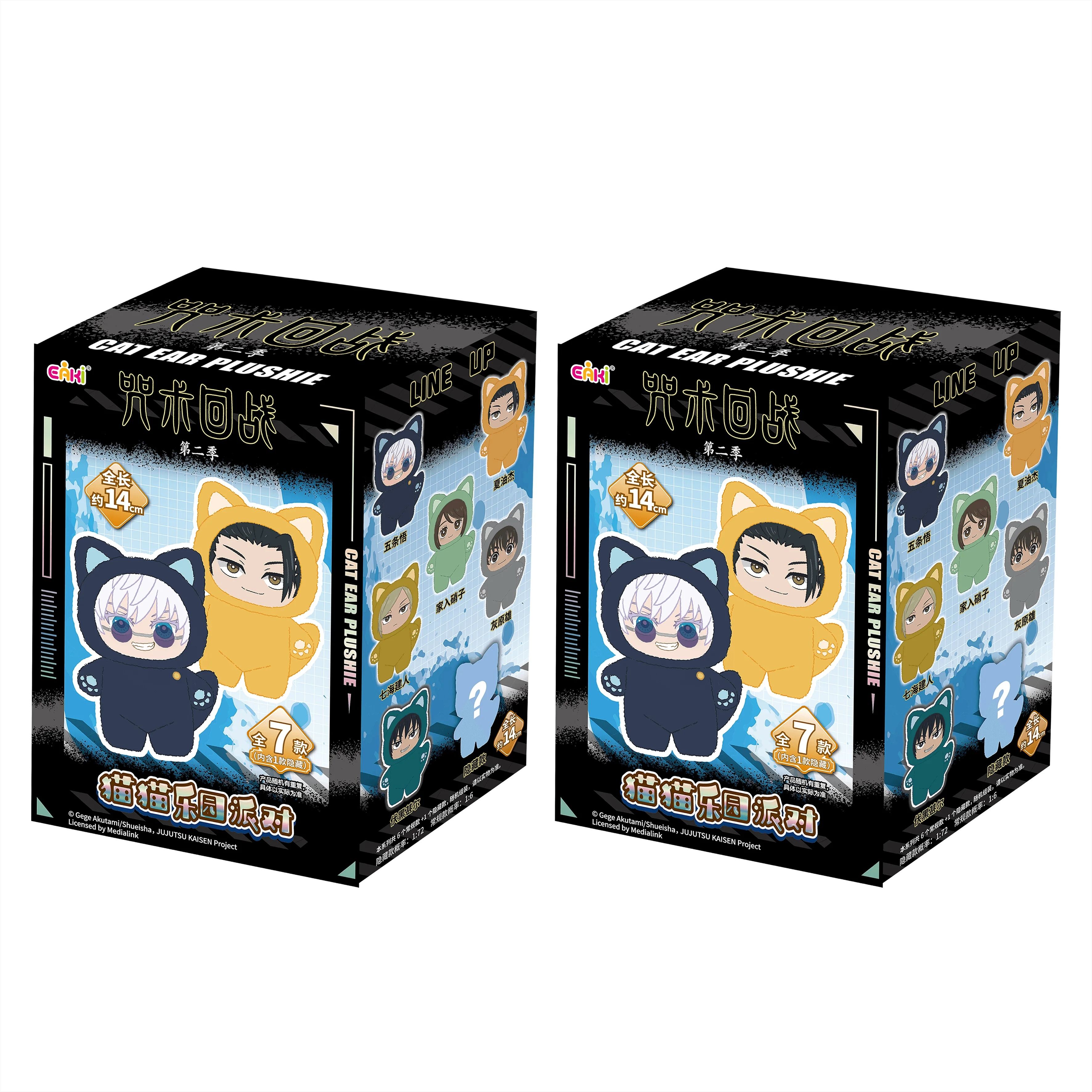 Jujutsu Kaisen Season 2 Blind Box Plush Pendant Collection