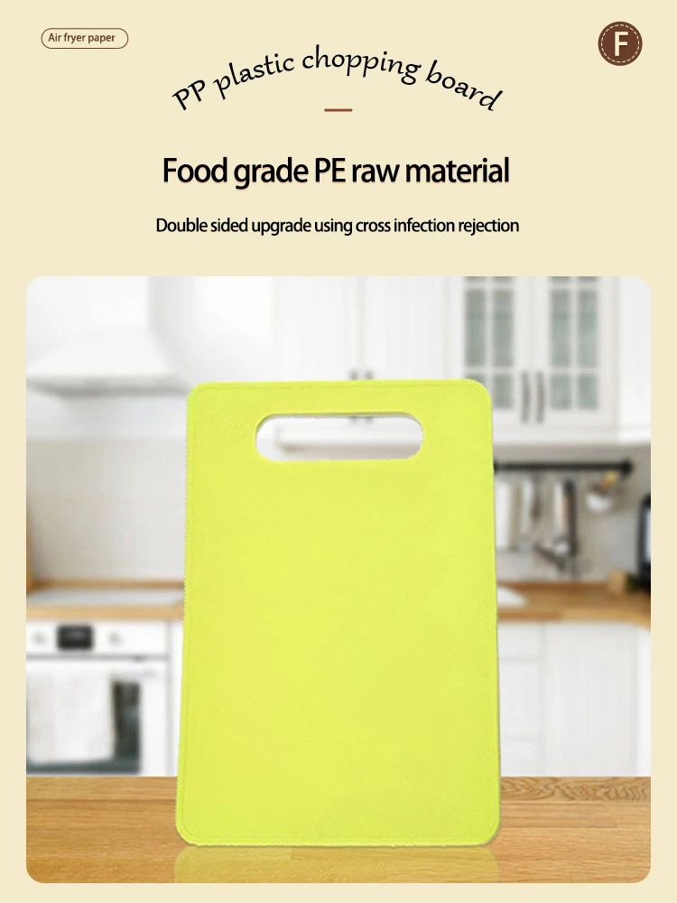 Creative Square Non-Slip Kitchen Chopping Board