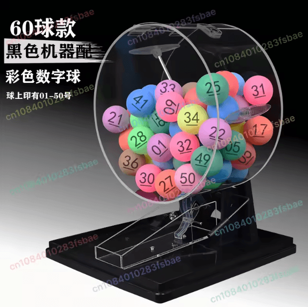 Manual lucky lottery machine lottery table tennis number selection activity