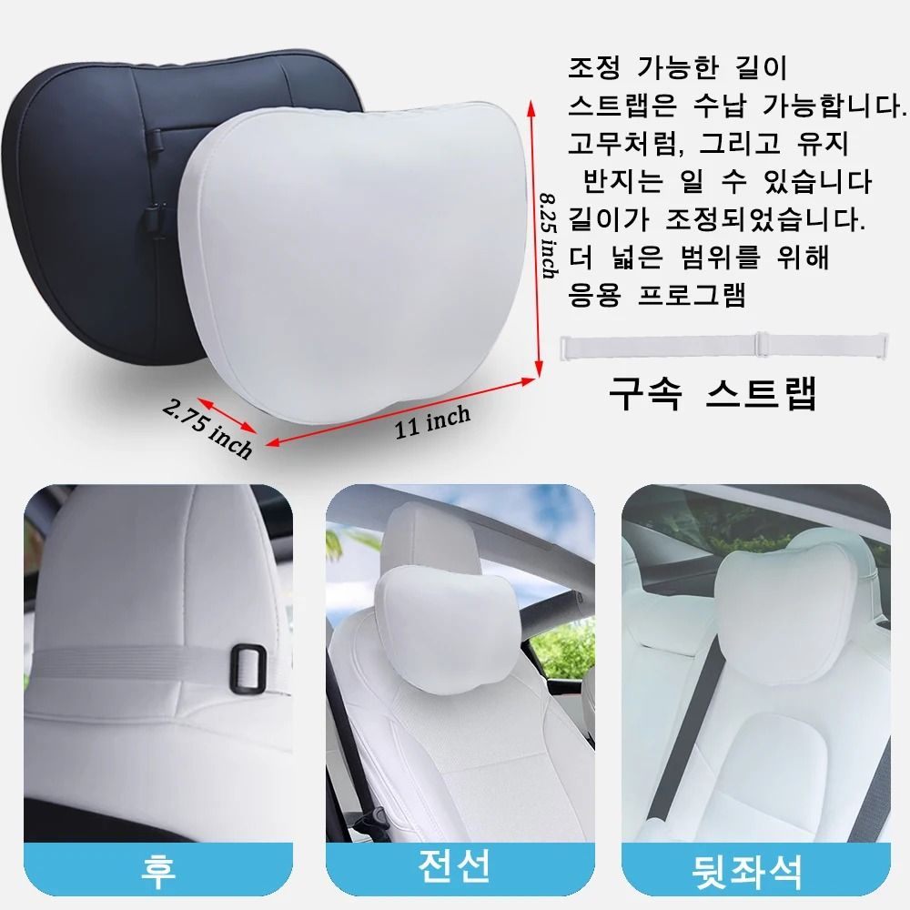 Tesla Model 3 Y Flocking Leather Neck Pillow Memory Headrest Lumbar Support