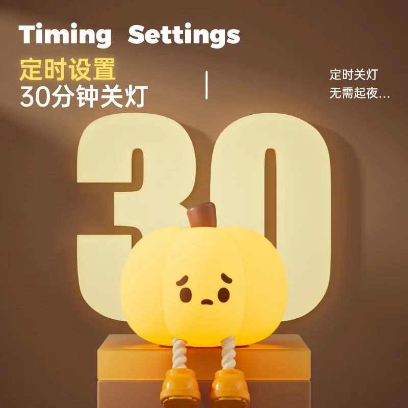 Cute Pumpkin Halloween Night Light – Rechargeable LED Lamp with Press Switch