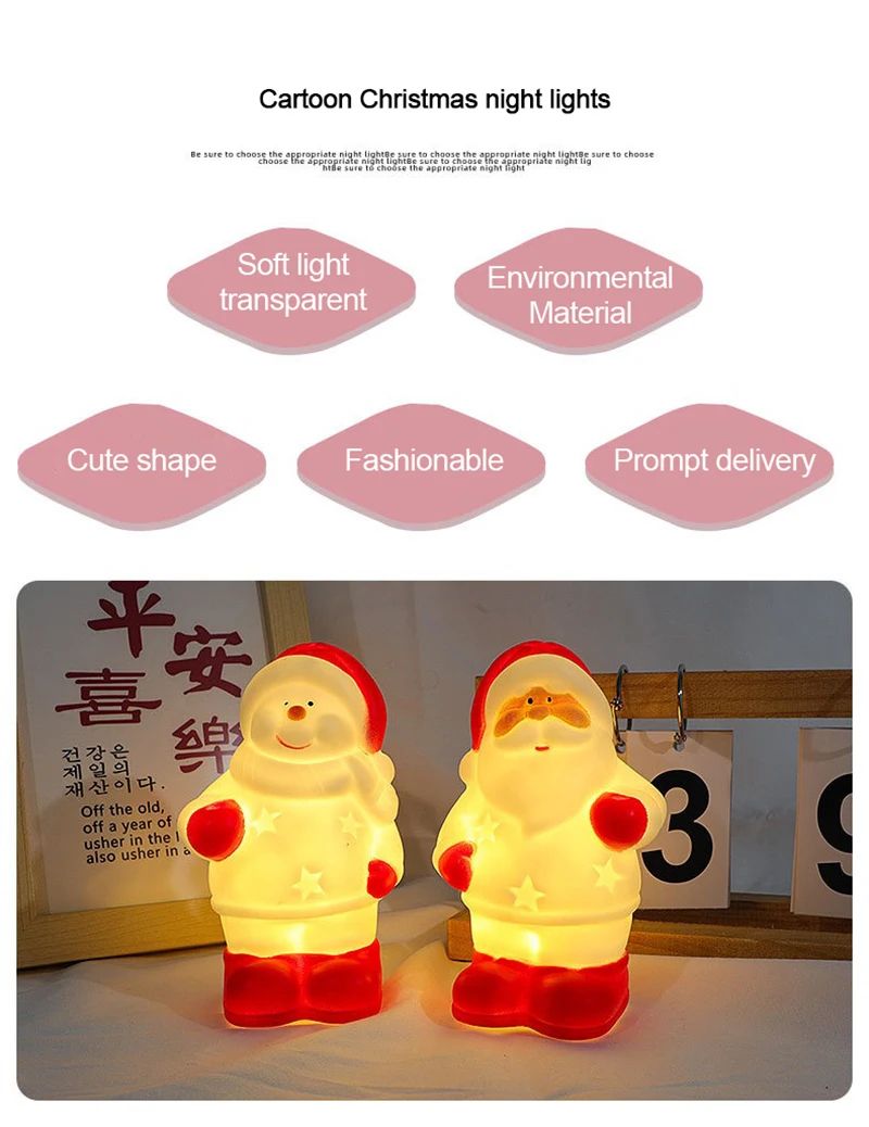 Cute Christmas LED Night Light Lamp