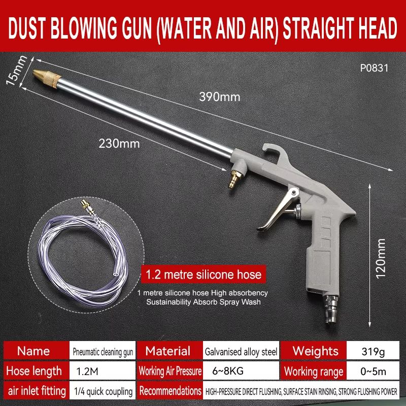 Dual-Purpose Pneumatic High-Pressure Cleaning Spray Gun with Adjustable Air Pressure