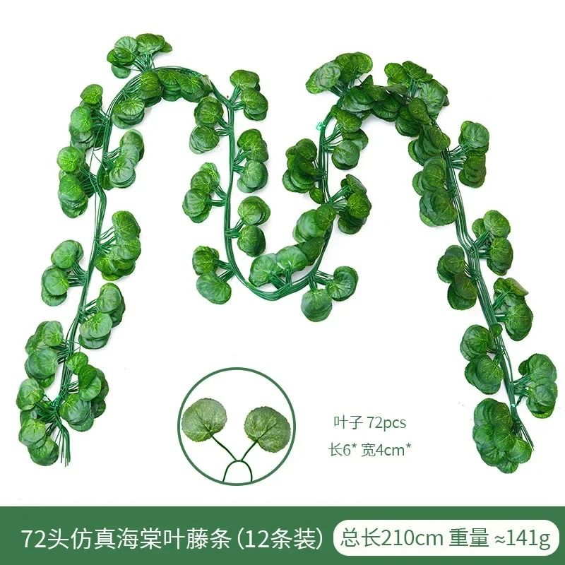 Artificial Ivy Leaf Vine Hanging Greenery Decor for Home and Events