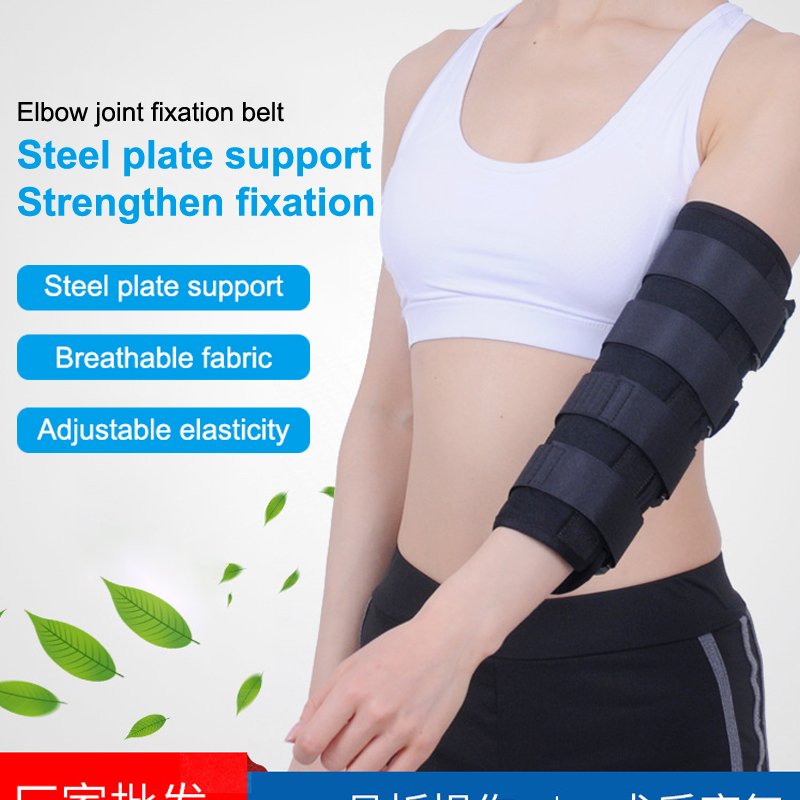 Adjustable Elbow Fracture Splint and Stroke Rehabilitation Arm Brace