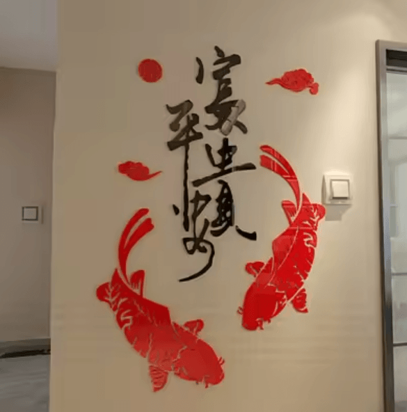 Chinese Fish Acrylic Mirror Wall Sticker – Feng Shui Lucky Wall Decor
