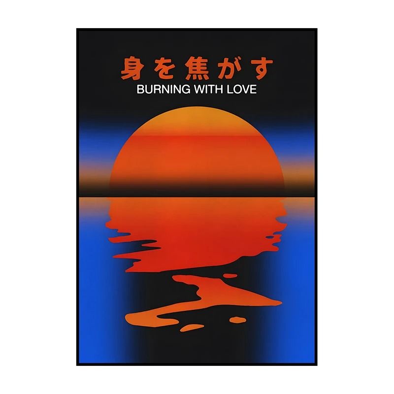 Japanese Retro Koi Abstract Canvas Art