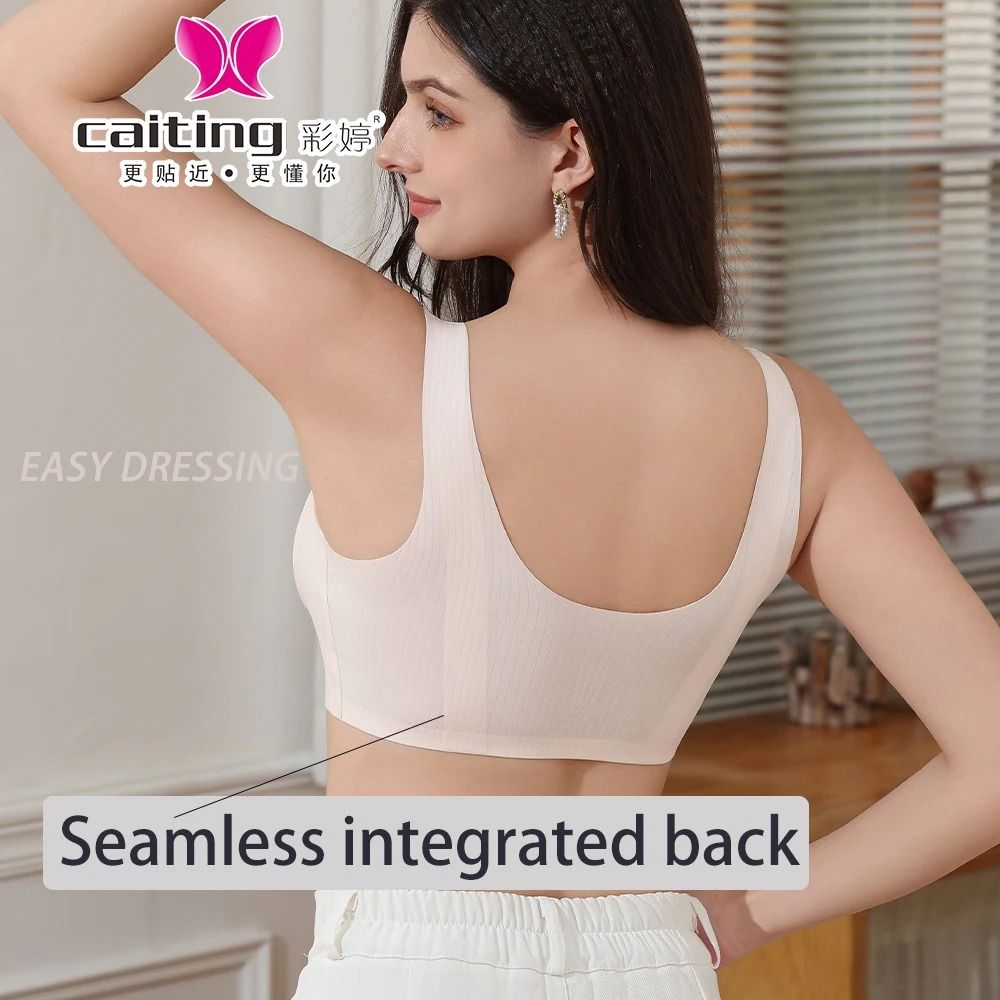 CAITING Nude Seamless Bra One Piece Gathered Wireless