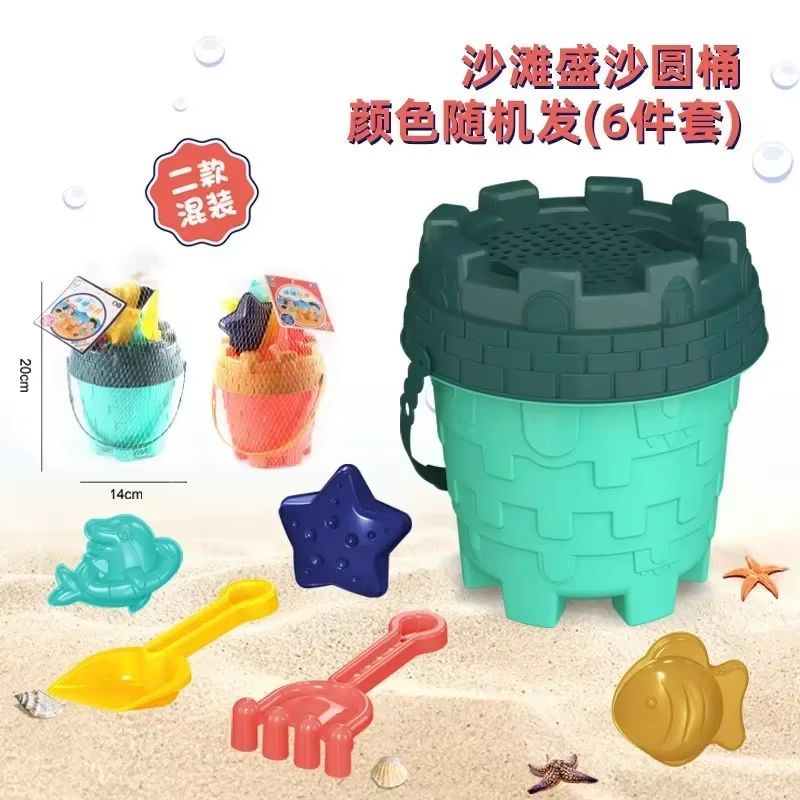 SunnyDig Mini Children's Beach Toy Set With Large Shovel and Bucket