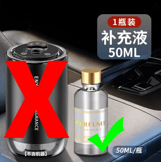 StarMist Automatic Car Air Freshener Diffuser