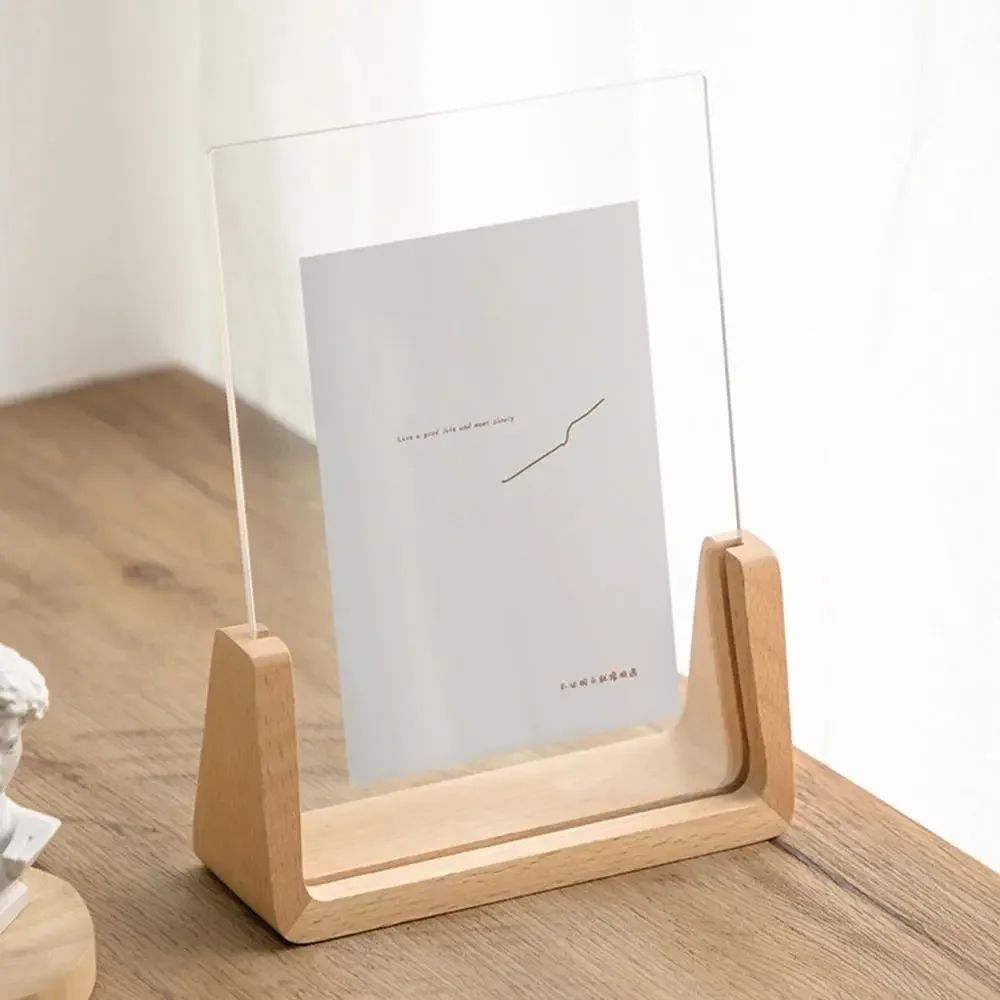Walnut and Beech Acrylic U-Shape Photo Frame