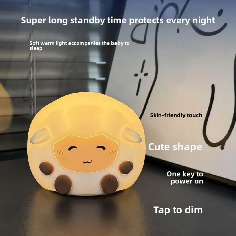 Cute Cartoon Animal Silicone Touch Lamp