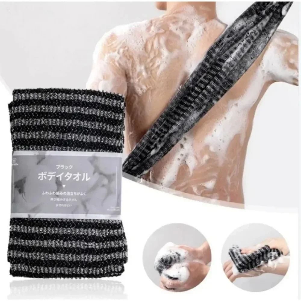 Japanese Exfoliating Washcloth Nylon Back Scrub Towel