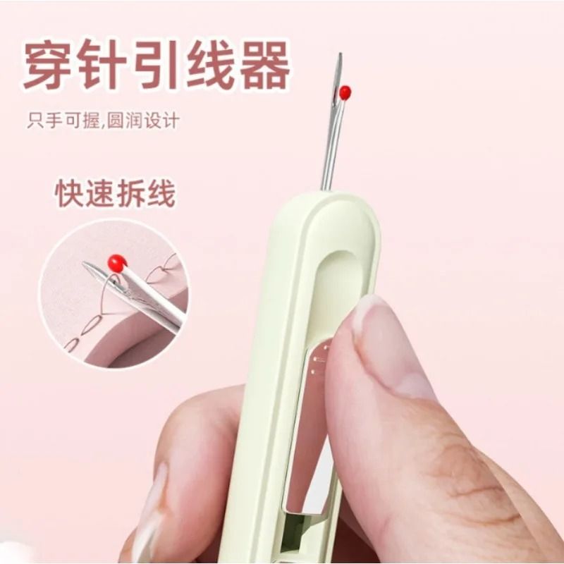 2 in 1 Needle Threader Hand Sewing Tool Multi Function Thread Device
