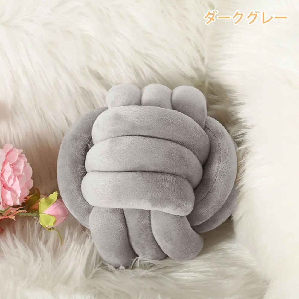 Knotted Plush Ball Throw Pillow