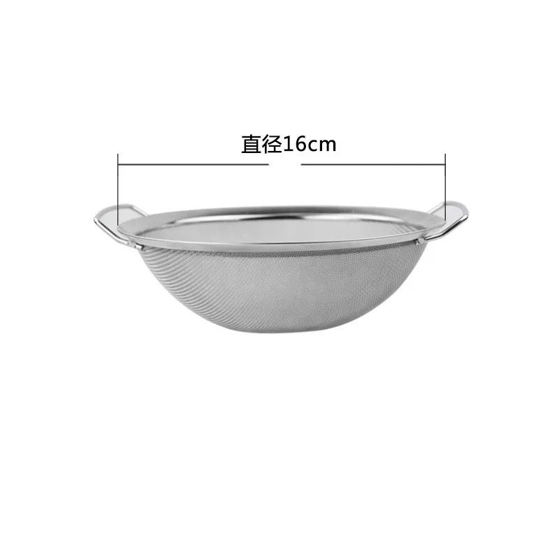 Stainless Steel Mesh Strainer Basket with Double Handles