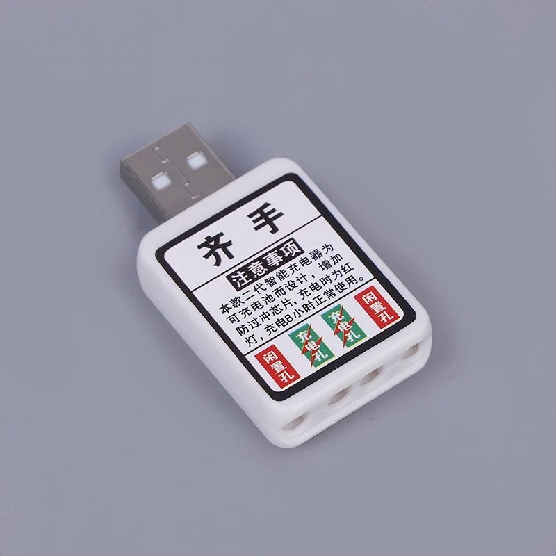 USB Rechargeable LED Fishing Buoy Battery Charging Adapter