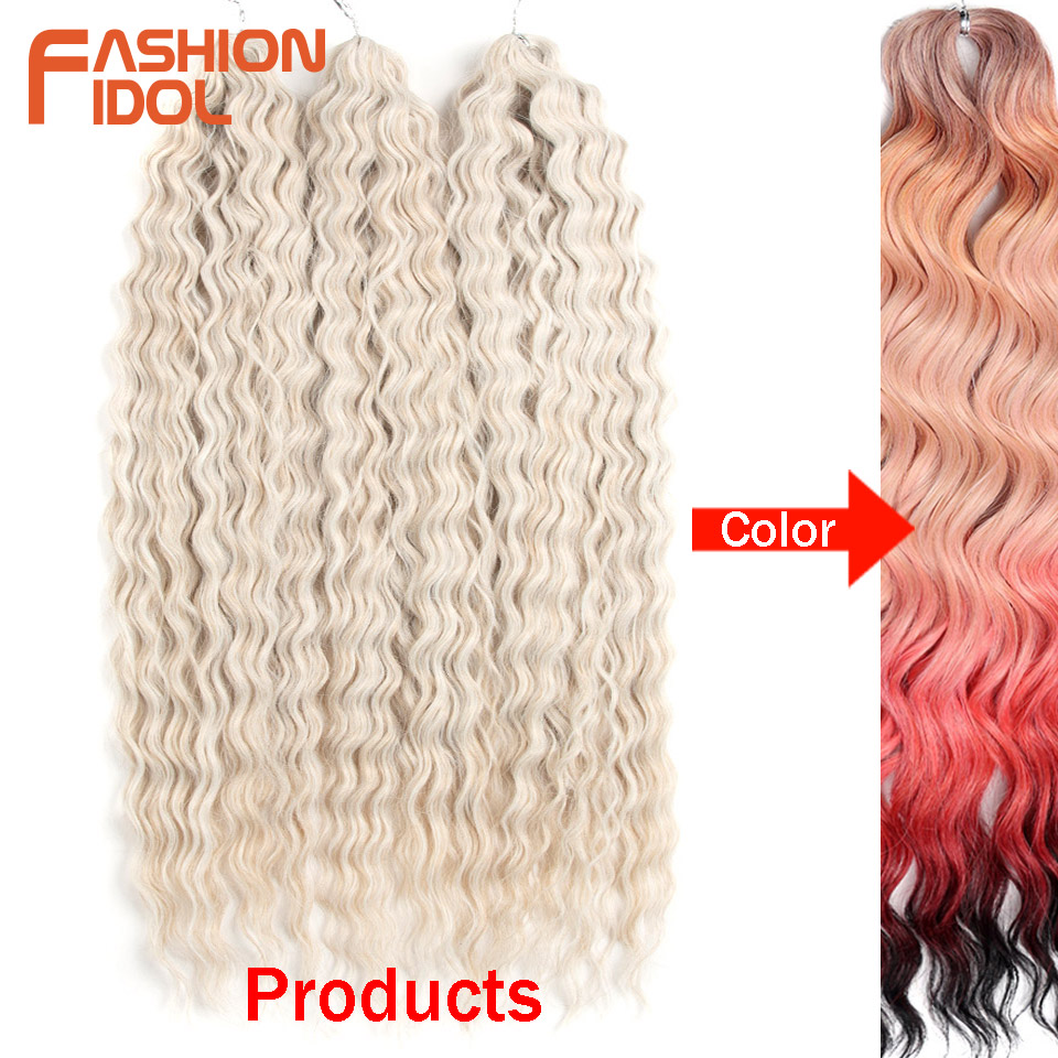 Ariel Hair Water Wave Crochet Braids, Synthetic Twist Curly Hair Ombre Blonde Brown Deep Wave Braiding Hair Extensions