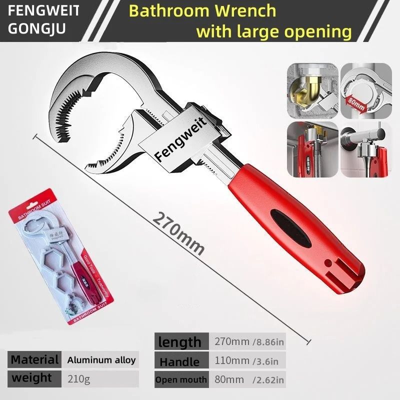 Feng Witt Multi Functional Sink Wrench Universal Faucet Tool