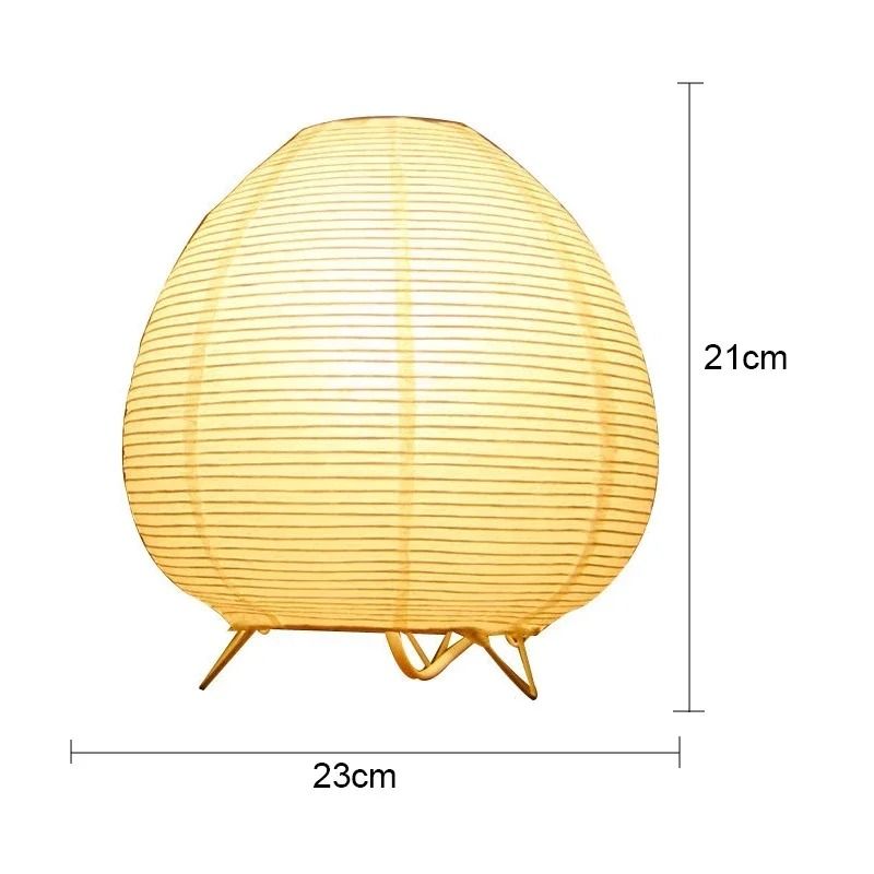Japanese Rice Paper LED Table Lamp Minimalist Bedside Lantern Light