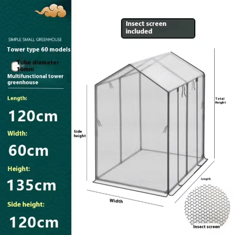 Tower Shaped Vegetable Garden Greenhouse Sunshade and Insect Proof Protective Plant Cover