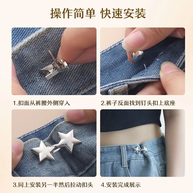 Adjustable Jeans Button Clips Waist Tightener Snap Button Buckle