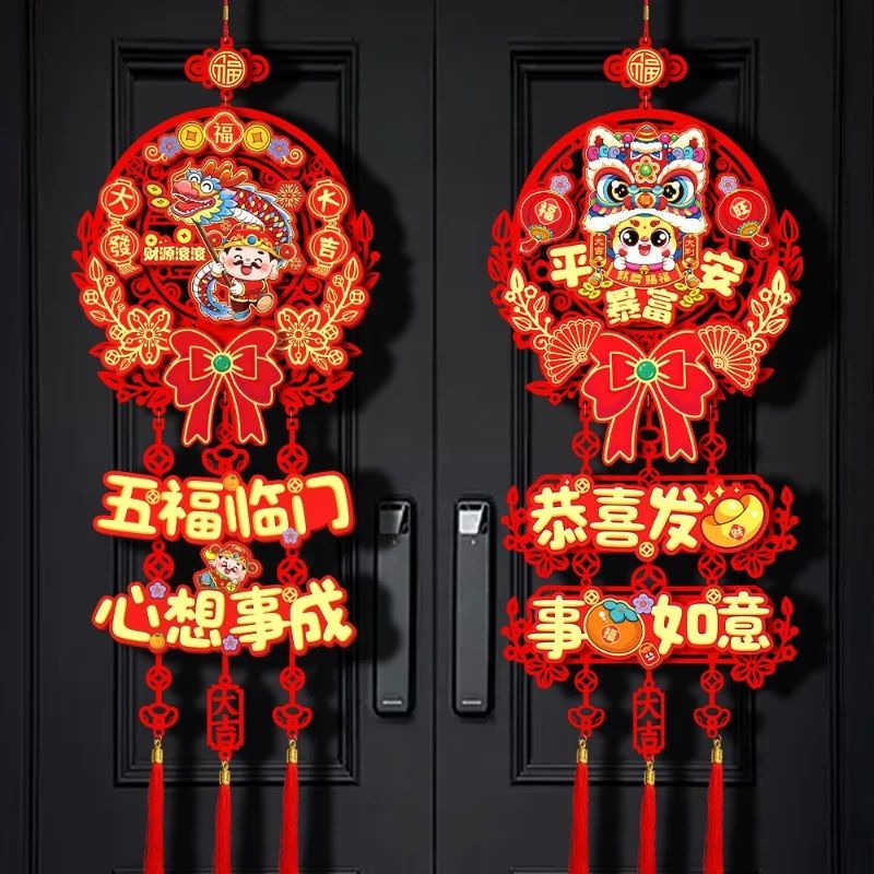 Year of the Snake Chinese New Year Window Sticker