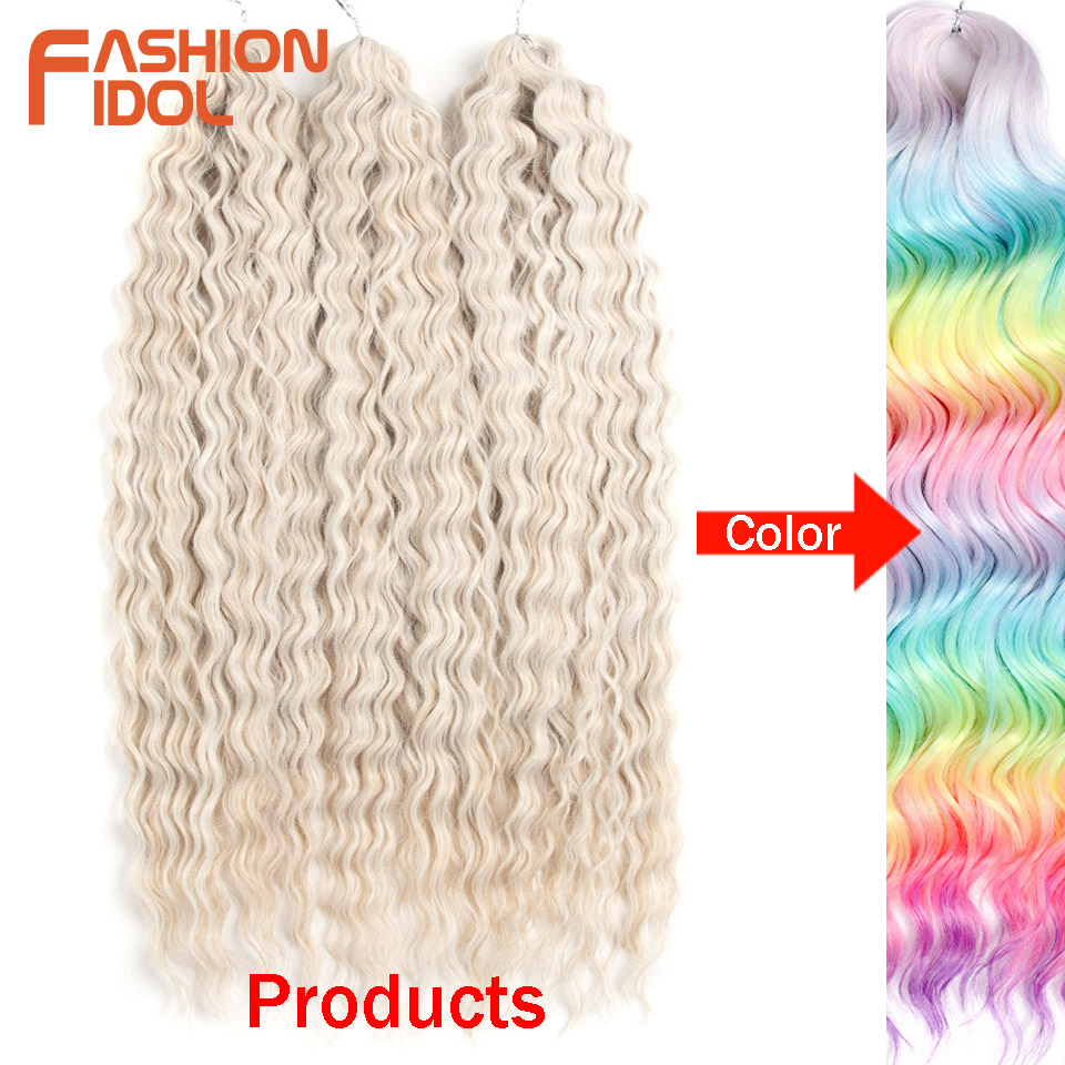 Ariel Hair Water Wave Crochet Braids, Synthetic Twist Curly Hair Ombre Blonde Brown Deep Wave Braiding Hair Extensions