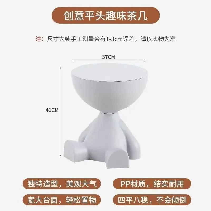 Light Luxury Cartoon Sofa Side Table