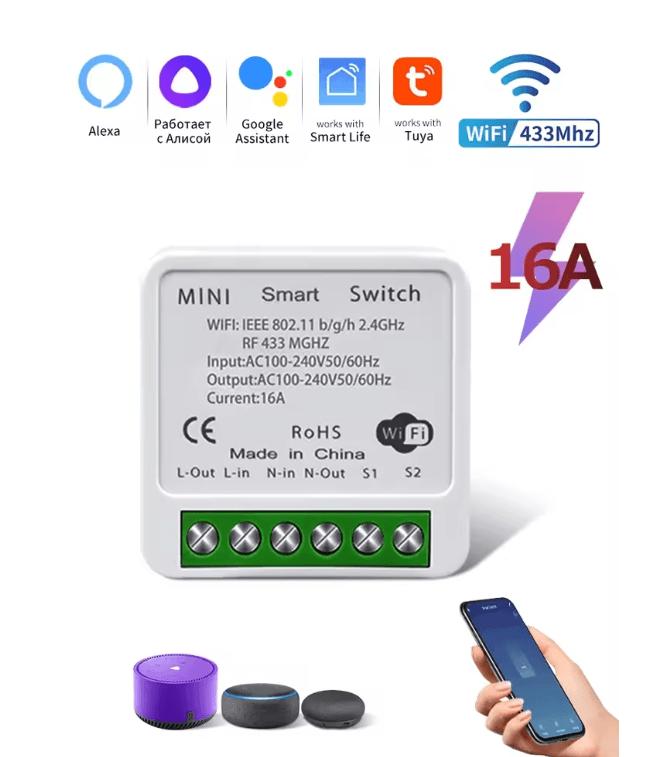 PowerSync 20A Tuya WiFi Smart Switch with RF Control and Voice Integration