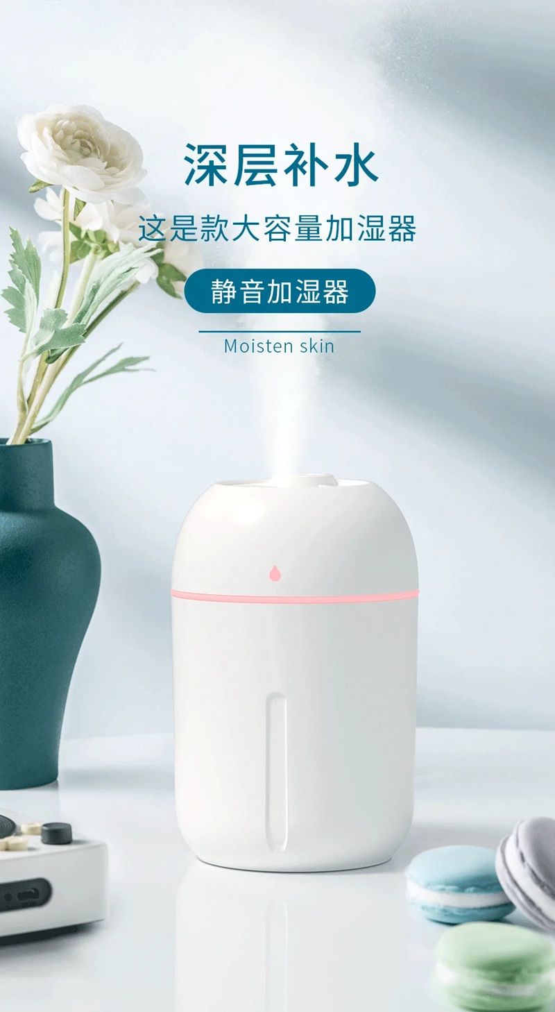 AromaMist 330ML Ultrasonic Diffuser – USB Essential Oil Humidifier for Quiet Home Relaxation