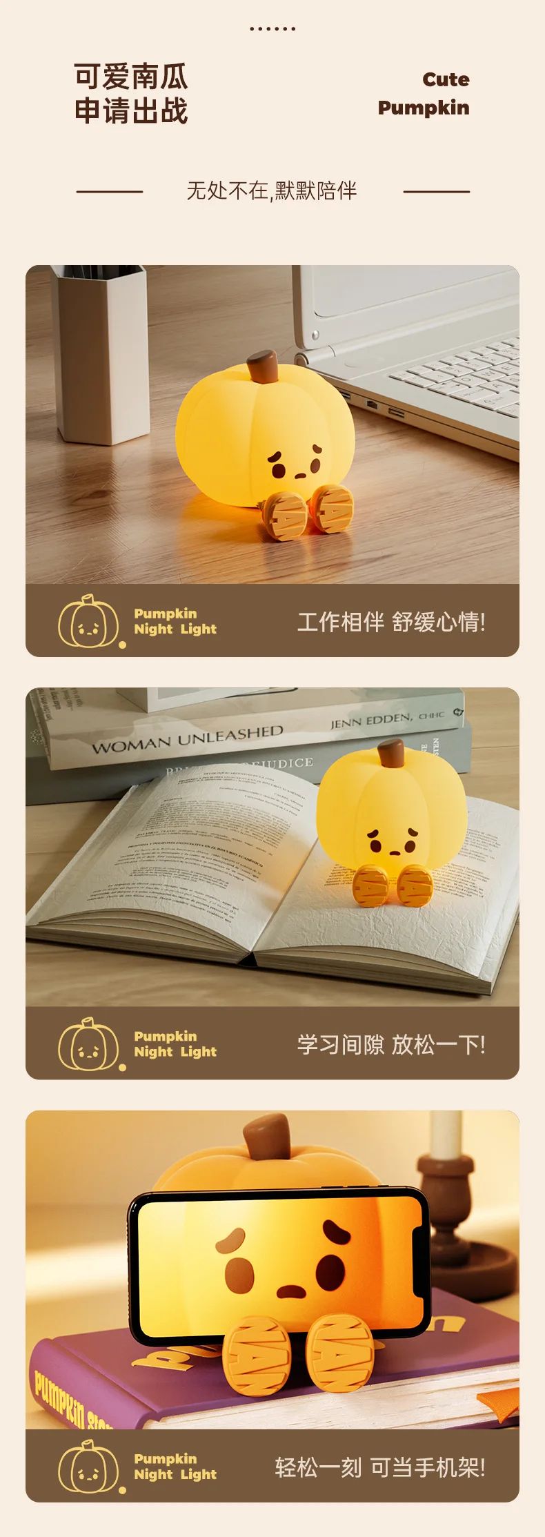 Cute Pumpkin Halloween Night Light – Rechargeable LED Lamp with Press Switch